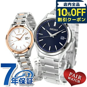 �_10%OFF�N�[�|����1/6 10�����^ �y�A�E�H�b�` �Z�C�R�[�Z���N�V���� �\�[���[ �v�w �J�b�v�� �L�O�� �����Y ���f�B�[�X �r���v ������ ���� SEIKO SELECTION SBPX145 STPX096 �M�t�g �v���[���g ���p�I