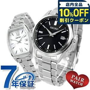 �_�S�i10%OFF�N�[�|���^ �y�A�E�H�b�` �Z�C�R�[�Z���N�V���� ���ʌ��胂�f�� �d�g�\�[���[ �v�w �J�b�v�� �L�O�� �����Y ���f�B�[�X �r���v �\�[���[�d�g�r���v ������ ���� SEIKO SELECTION SBTM323