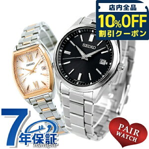 _10%OFFN[|2110^ yAEHb` ZCR[ZNV ʌ胂f dg\[[ vw Jbv LO Y fB[X rv \[[dgrv   SEIKO SELECTI