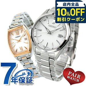 _10%OFFN[|2110^ yAEHb` ZCR[ZNV ʌ胂f dg\[[ vw Jbv LO Y fB[X rv \[[dgrv   SEIKO SELECTI