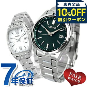 _10%OFFN[|^ yAEHb` ZCR[ZNV ʌ胂f dg\[[ vw Jbv LO Y fB[X rv \[[dgrv   SEIKO SELECTION SBTM319 SWFH1
