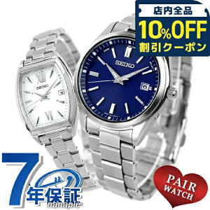 _10%OFFN[|2110^ yAEHb` ZCR[ZNV ʌ胂f dg\[[ vw Jbv LO Y fB[X rv \[[dgrv   SEIKO SELECTI