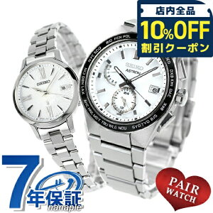 _10%OFFN[|2110^ yAEHb` ZCR[ AXg LA `^ dg\[[ vw Jbv LO Y fB[X rv   SEIKO ASTRON LUKIA lj v[