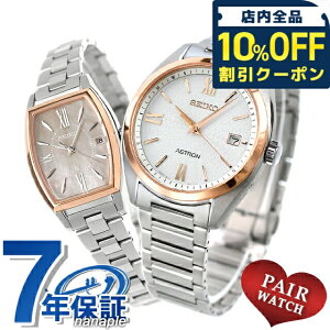 _10%OFFN[|210^ yAEHb` ZCR[ AXg LA `^ dg\[[ vw Jbv LO Y fB[X rv   SEIKO ASTRON LUKIA lj v[