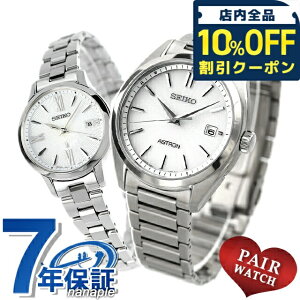 _10%OFFN[|2110^ yAEHb` ZCR[ AXg LA `^ dg\[[ vw Jbv LO Y fB[X rv   SEIKO ASTRON LUKIA lj v[