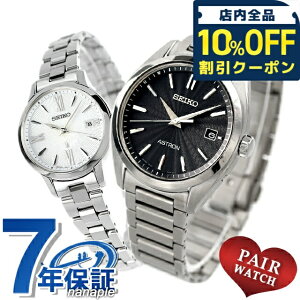 _10%OFFN[|2110^ yAEHb` ZCR[ AXg LA `^ dg\[[ vw Jbv LO Y fB[X rv   SEIKO ASTRON LUKIA lj v[