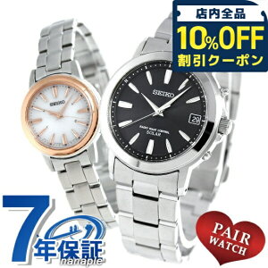 _10%OFFN[|2110^ yAEHb` ZCR[ Xsbg dg\[[ ^xg rv \[[dgrv \[[dgv SEIKO v v[g Mtg