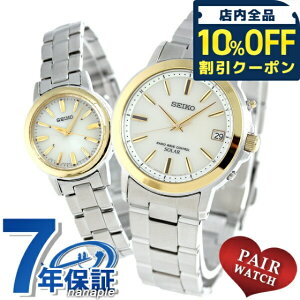 _10%OFFN[|2110^ yAEHb` ZCR[ Xsbg S[h rv \[[dgrv \[[dgv dg\[[ SEIKO SPIRIT v v[g Mtg