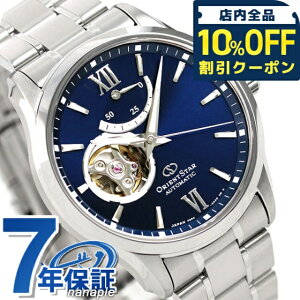 �_�S�i10%OFF�N�[�|���^ �y4�����{���ח\��\���t���z �I���G���g�X�^�[ �Z�~�X�P���g�� �������� RK-AT0002L �r���v �����Y �l�C�r�[ SEMISKELETON �u�����h ������� �h�� �v���[���g �j�� ���p