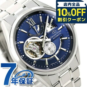 �_10%OFF�N�[�|����2��10���܂Ł^ �I���G���g�X�^�[ ���_���X�P���g�� 41mm �������� RK-AV0004L �r���v �����Y �l�C�r�[ MODERNSKELETON �u�����h ������� �h�� �v���[���g �j�� ���p�I