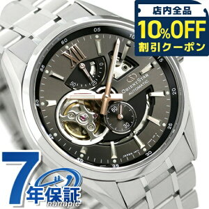 �_10%OFF�N�[�|����GW����^ �I���G���g�X�^�[ �r���v �����Y ORIENT STAR ���{�� �������� �I�[�v���n�[�g �R���e���|�����[ 41mm RK-AV0005N �O���[ ���v �u�����h ������� �h�� �v���[���g �j�� ��