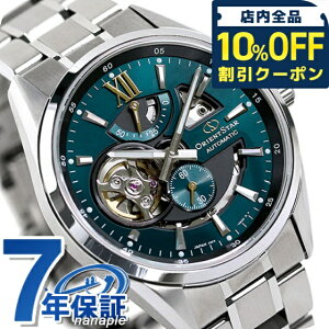 �_10%OFF�N�[�|����21��10�����^ �I���G���g�X�^�[ �I�[�v���n�[�g ���{�� �������� �����Y �r���v RK-AV0114E ORIENT STAR ���v �R���e���|�����[ ���_���X�P���g�� 41mm �O���[�� �u�����h ������� 