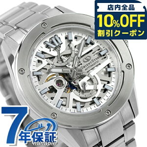 �_�S�i10%OFF�N�[�|���^ �I���G���g�X�^�[ �A�o���M�����h �X�P���g�� �������� �r���v �����Y �I�[�v���n�[�g ORIENT STAR RK-BZ0001S �A�i���O �V���o�[ ���{�� �u�����h ������� �h�� �v���[���g