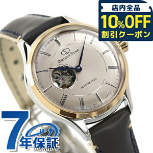 _10%OFFN[|^ IGgX^[ Z~XPg  RK-ND0011N Xؘ̖R rv fB[X p[O[ O[ ORIENT STAR uh  h y ؚ 킢 v[