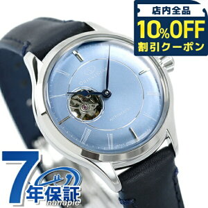 _10%OFFN[|^ IGgX^[ rv NVbN Z~XPg ʂ̂Ђ  fB[X RK-ND0012L ORIENT STAR y[ANA u[ uh  h y ؚ 킢