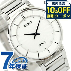 �_10%OFF�N�[�|����2��10���܂Ł^ �Z�C�R�[ �h���`�F �N�I�[�c �����Y SACK015 SEIKO DOLCE��EXCELINE �r���v �V���o�[ ���v �M�t�g �v���[���g ���p�I