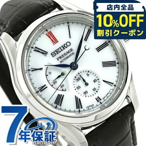 _Si10%OFFN[|^ ypbhtz ZCR[ vU[W Classic Series Lcă_C {  Y rv SARW049 SEIKO PRESAGE zCg _[NuE vxg V[Y 