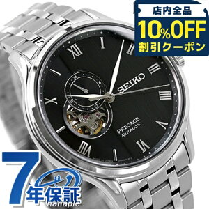 �Z�C�R�[ �v���U�[�W�� Japanese Garden �������� �I�[�v���n�[�g SARY093 SEIKO PRESAGE �����Y �r���v �u���b�N ���� �u�����h ������� �h�� �v���[���g �j�� ���p�I