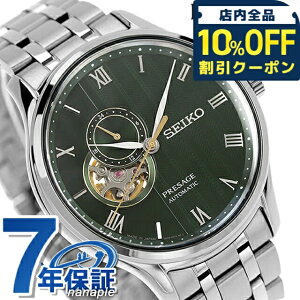 _10%OFFN[|2110^ ZCR[ vU[W Japanese Garden  rv Y SEIKO PRESAGE SARY237 AiO O[ {  uh  h v[g j pI
