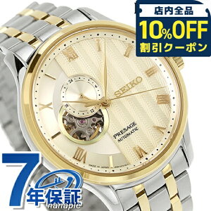 �Z�C�R�[ �v���U�[�W�� Japanese Garden �������� �r���v �����Y SEIKO PRESAGE SARY238 �A�i���O �S�[���h �V���o�[ ���{�� ���� �u�����h ������� �h�� �v���[���g �j�� ���p�I