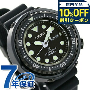 _Si10%OFFN[|^ yL[I[KiCU[tz ZCR[ vXybNX _Co[Y ci `^ ʌ胂f Y rv SBBN047 SEIKO PROSPEX _Co[YEHb` I[ubN u