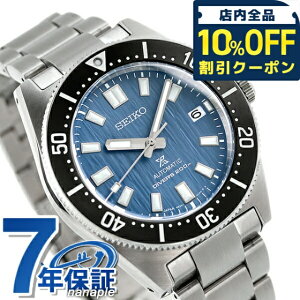 _10%OFFN[|^ y}OJbvtz ZCR[ vXybNX _Co[XL[o Save the Ocean 1965 JjJ_Co[Y fUC ʌ胂f X SBDC165 SEIKO PROSPEX rv uh