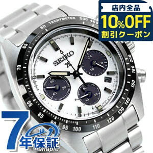 _Si10%OFFN[|^ y^u[tz ZCR[ vXybNX Xs[h^C}[ \[[ NmOt \[[ SBDL085 p__C rv Y zCg SEIKO PROSPEX uh 