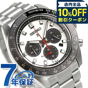 _Si10%OFFN[|^ y^u[tz ZCR[ vXybNX Xs[h^C}[ \[[NmOt \[[ rv Y NmOt SEIKO PROSPEX SBDL095 AiO Vo[ {