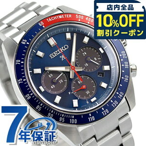_10%OFFN[|2110^ y^u[tz ZCR[ vXybNX Xs[h^C}[ \[[NmOt \[[ rv Y NmOt SEIKO PROSPEX SBDL097 AiO u[ 