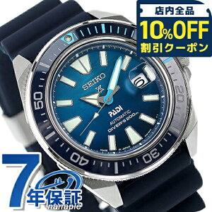 _10%OFFN[|^ y^u[tz ZCR[ vXybNX _Co[XL[o  rv Y _Co[YEHb` SEIKO PROSPEX SBDY123 AiO u[Of[V lCr[ 