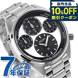 ＼10%OFFクーポン★21日10時迄／【タンブラー付】 セイコー プロスペックス スピードタイマー ソーラー 腕時計 メンズ SEIKO PROSPEX SBER001 アナログ ホワイト ブラック 黒 ブランド おしゃれ 防水 文字盤 大きい プレゼント 男性 実用的