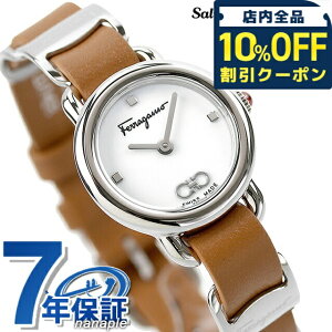 _10%OFFN[|2110^ T@g[ tFK oi NI[c rv uh fB[X vxg Salvatore Ferragamo SFHT01222 AiO zCg CguE  XCX v