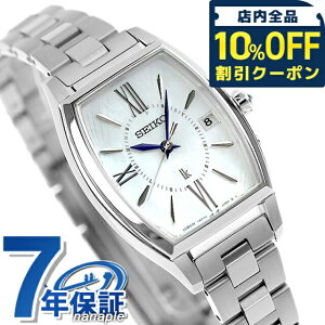 _10%OFFN[|^ yVbp[tz ZCR[ LA Grow dg\[[ rv fB[X `^ SEIKO LUKIA SSQW071 AiO zCgVF  { uh  h y ؚ 