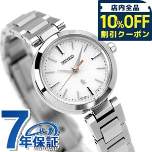 �_10%OFF�N�[�|����21��10�����^ �y�X�}�z�X�g���b�v�t�z �Z�C�R�[ ���L�A �A�C�R���N�V���� �~�j�\�[���[ �\�[���[ �r���v ���f�B�[�X SEIKO LUKIA SSVR139 �V���o�[ ���{�� �u�����h ������� �h��