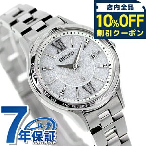 _10%OFFN[|2110^ yVbp[tz ZCR[ LA Standard Collection dg\[[ rv fB[X SEIKO LUKIA SSVV081 AiO Vo[ { uh  h y ؚ