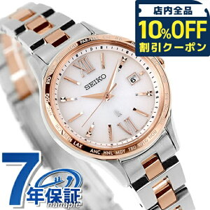 _10%OFFN[|2110^ yVbp[tz ZCR[ LA Standard Collection dg\[[ rv fB[X SEIKO LUKIA SSVV082 AiO sNOf[V sNS[h { u