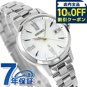 _Si10%OFFN[|^ yX}zXgbvtz ZCR[ LA Grow dg\[[ rv fB[X SEIKO LUKIA SSVW205 AiO Vo[ { uh  h y ؚ 킢 