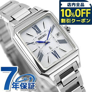 _10%OFFN[|2110^ yVbp[tz ZCR[ LA Grow dg\[[ rv fB[X SEIKO LUKIA SSVW209 AiO Vo[ { uh  h y ؚ 킢 