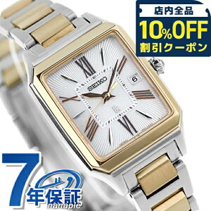 _Si10%OFFN[|^ yX}zXgbvtz ZCR[ LA Grow dg\[[ rv fB[X SEIKO LUKIA SSVW210 AiO Vo[ S[h { uh  h y ؚ 