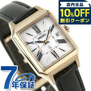 _10%OFFN[|^ yVbp[tz ZCR[ LA Grow dg\[[ rv fB[X vxg SEIKO LUKIA SSVW212 AiO Vo[ ubN  { uh  h y ؚ 