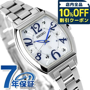 yVbp[tz ZCR[ LA Standard Collection dg\[[ rv fB[X SEIKO LUKIA SSVW213 AiO Vo[ { uh  h y ؚ 킢 v[g  