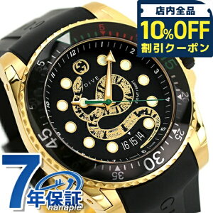 �_10%OFF�N�[�|����1/6 10�����^ �O�b�` ���v �_�C�� 48mm �� �X�C�X�� �N�I�[�c �����Y �r���v �u�����h YA136219 GUCCI �u���b�N �L�O�i �v���[���g �M�t�g