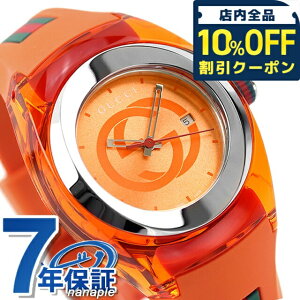 �_10%OFF�N�[�|����21��10�����^ �O�b�` ���v ���f�B�[�X GUCCI �r���v �V���N 36mm �I�����W YA137311 �L�O�i �v���[���g �M�t�g