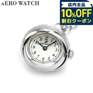 _10%OFFN[|^ AGEHb` v y_gEHb` NI[c 02820 PD01 AEROWATCH Vo[ v[g Mtg