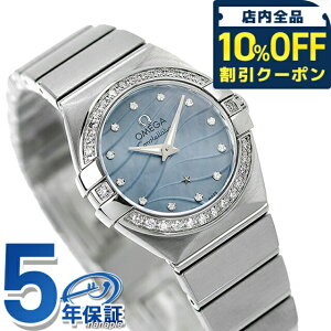 _10%OFFN[|^ IK RXe[V 24mm NI[c rv fB[X _Ch OMEGA 123.15.24.60.57.001 AiO u[VF XCX v[g Mtg