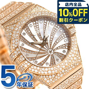 �_10%OFF�N�[�|����21��10���܂Ł^ �I���K �R���X�e���[�V���� 31mm �������� ���f�B�[�X 123.55.31.20.55.006 OMEGA �r���v �V�i ���v �v���[���g �M�t�g