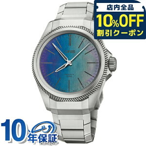 _10%OFFN[|2110^ IX vpCbg X Lo[400 [U[ 39mm  rv uh Y `^ ORIS 01 400 7778 7150-07 7 20 01TLC AiO }`J[ XCX