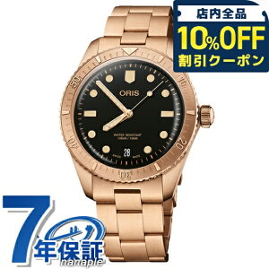 _10%OFFN[|2110^ IX _Co[Y65 RbgLfB ZsA 38mm  rv uh Y ORIS 01 733 7771 3154-07 8 19 15 AiO ubN uY  XCX