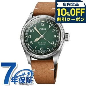 _10%OFFN[|2110^ IX rbONE `F{{e 38mm  Y rv 01 754 7779 4067-Set 07 5 19 14 ORIS O[×RjbN