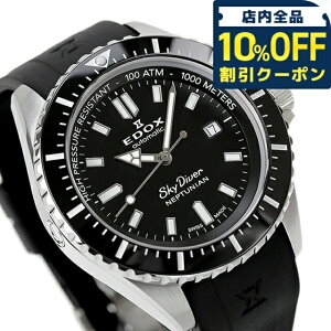 _10%OFFN[|2110^ GhbNX XJC_Co[ lv`jA I[g}eBbN  rv Y EDOX 80120-3NCA-NIN AiO ubN  XCX Mtg v[g p